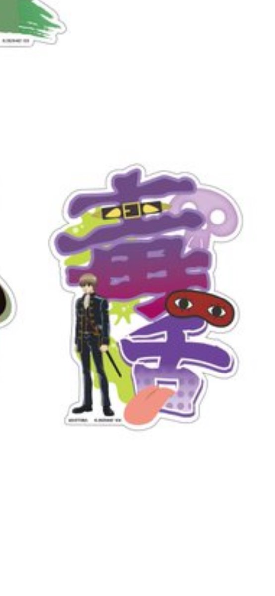 これはほぢいいいいい絶対ほぢい！！！