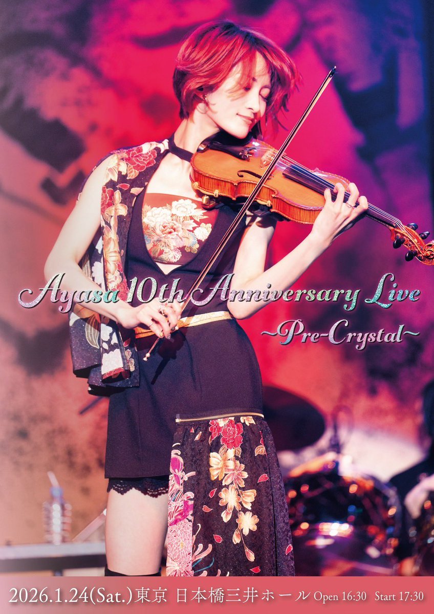 Ayasa (@AyAsA_violin) / Posts / X