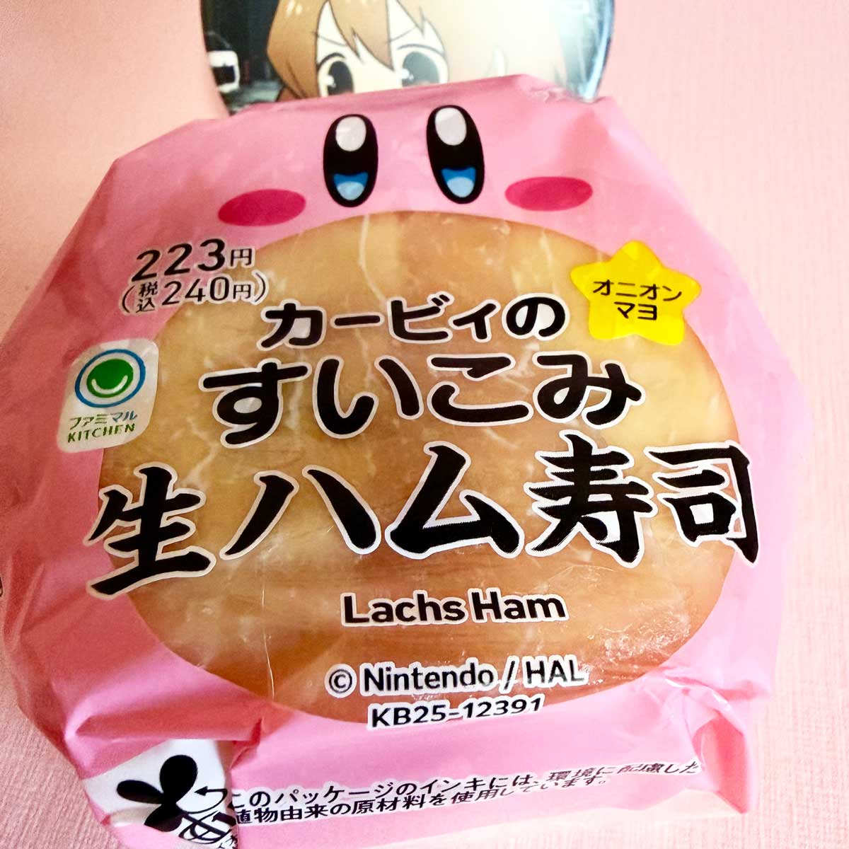 今週もお疲れさまでしたっちゅ😋
#企業公式がお疲れ様を言い合う

／
 明日も…😇
＼

コラボCP🎁中ですので、明日も浮上予定ですが…
ゆっくりしますっちゅ🥱

来週もよろしくお願いしますっちゅ🎶