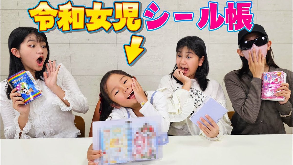 ☆HIMAWARIちゃんねる☆新曲SHI≦MAI & 探し絵本第2弾好評発売中