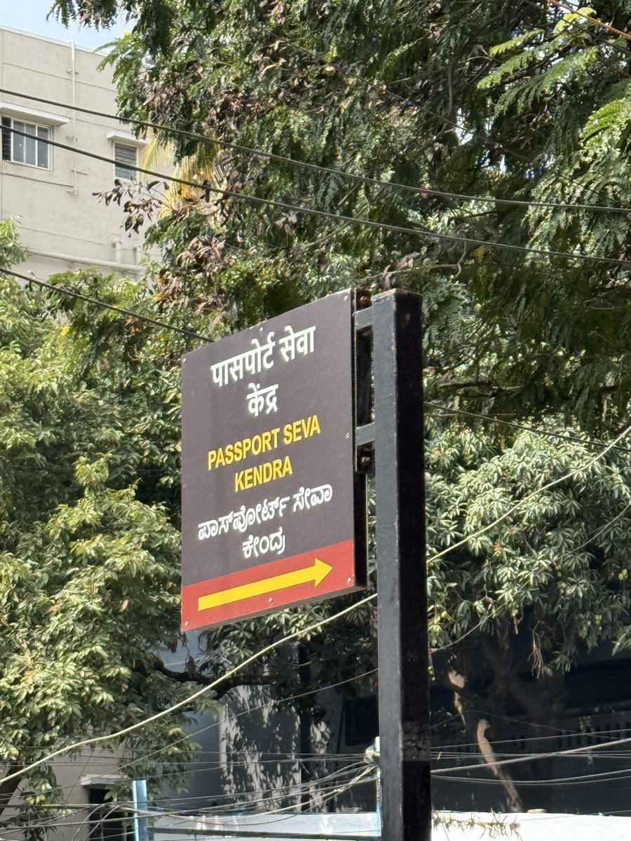 align_all's tweet image. Passport office adventures again.
5 years back, I went to renew my passport with every document listed on the website, and they still asked for a verified e-aadhaar.

Today, the same story. Came prepared, still asked for the same thing.

It would be nice if the website actually…