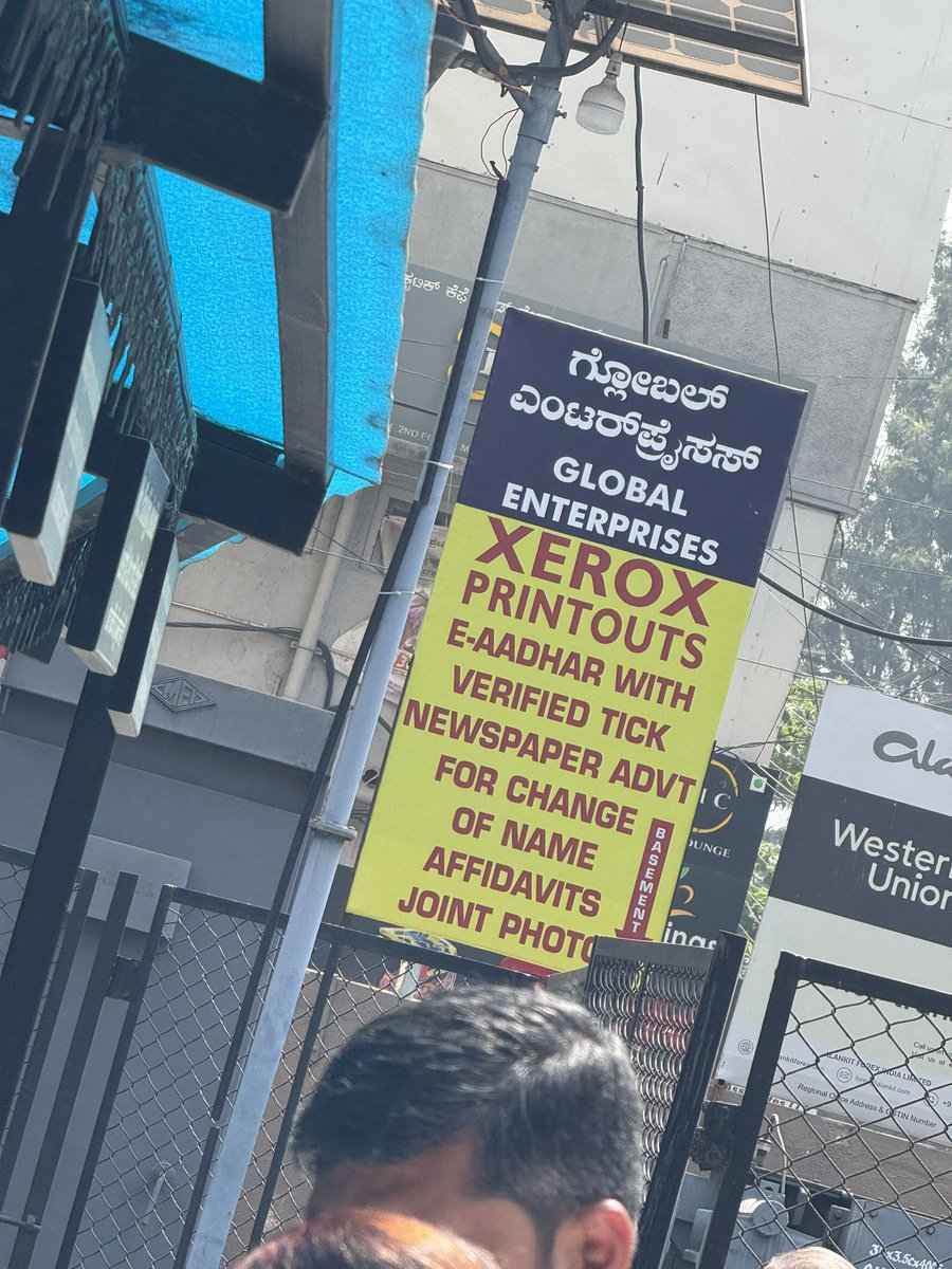 align_all's tweet image. Passport office adventures again.
5 years back, I went to renew my passport with every document listed on the website, and they still asked for a verified e-aadhaar.

Today, the same story. Came prepared, still asked for the same thing.

It would be nice if the website actually…
