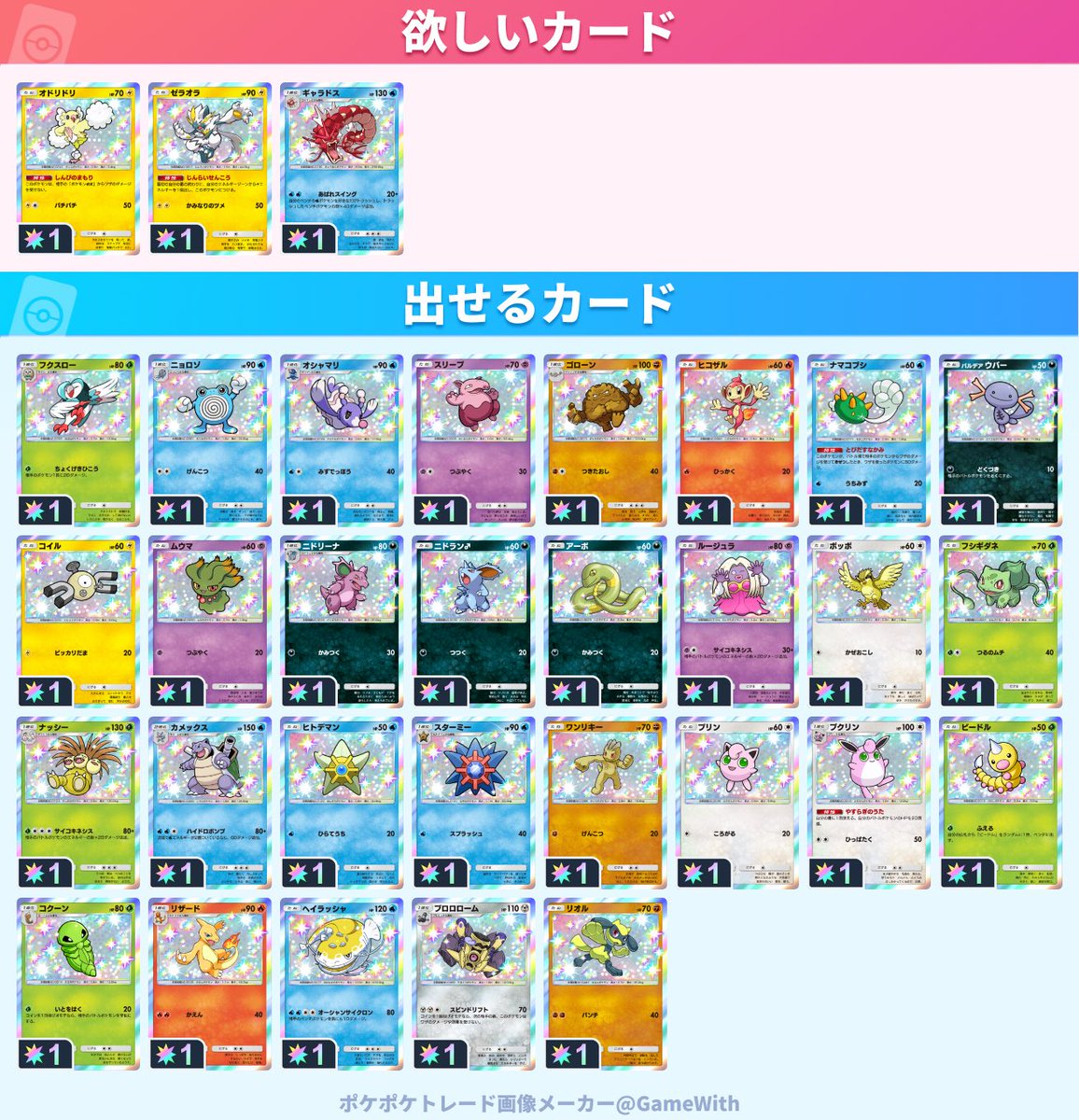 あさ tweet media