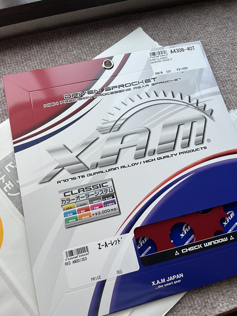 bakuretta's tweet image. 茶ミーティングの #xam さんブースのガチャで当たったリアスプロケが届きました！悩みに悩んでせっかくだから派手めにお願いしました。今回の交換には間に合わなかったので次回にでも🙋‍♀️

#ガチャはやらなきゃあたらない 
#xam
#茶ミーティング
#Vストローム250SX