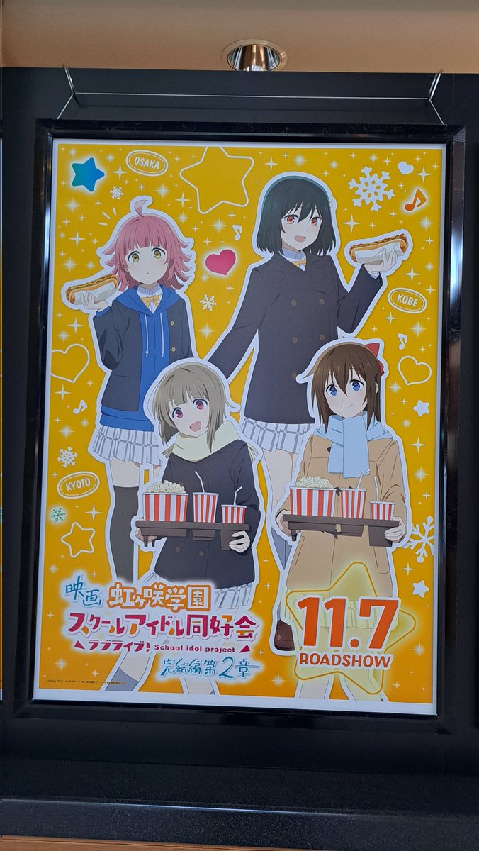 舞魂ヤマト卍 「トワ色の人」 (@bukonzc) / Posts / X