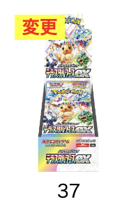 ⭐️ポケモン 2,000手配書✨

残41口

douraku.info/original_pack/…

✨トウコ SR✨
　　　↓     ↓
✨インフェルノX BOX✨

✨ゼクロム CHR✨
　　　↓     ↓
✨テラスタルフェス BOX✨

に変更致しました‼️

皆様のご挑戦お待ちしております‼️

#トレカ道楽
#ポケモン
#ポケモンカード
#ワンピース