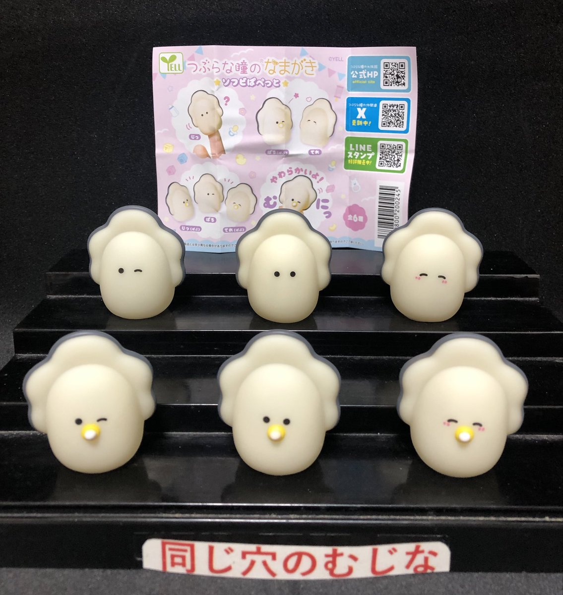 人間ロボット 指人形 ソフビ backend=imagemagick;version=1;