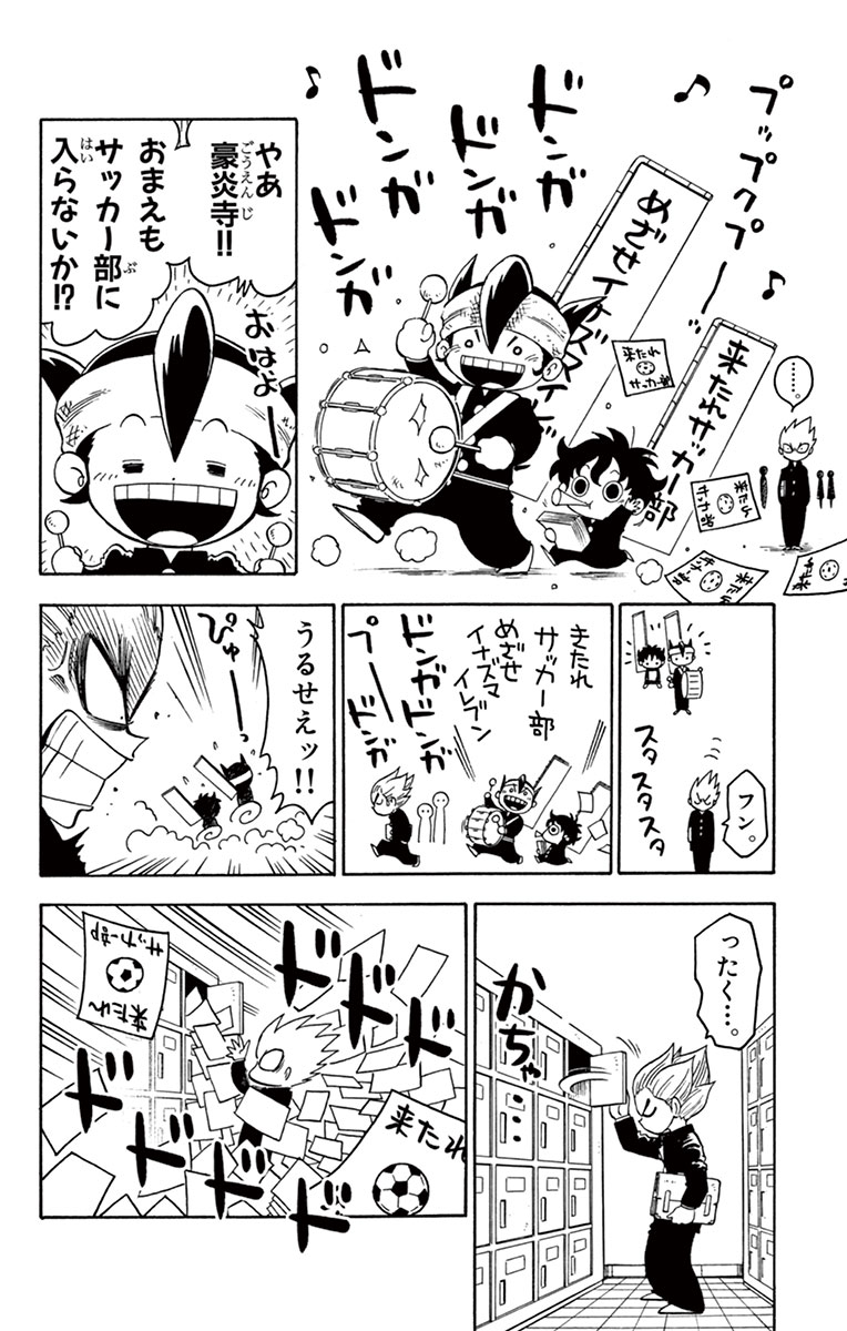 (6/16) 