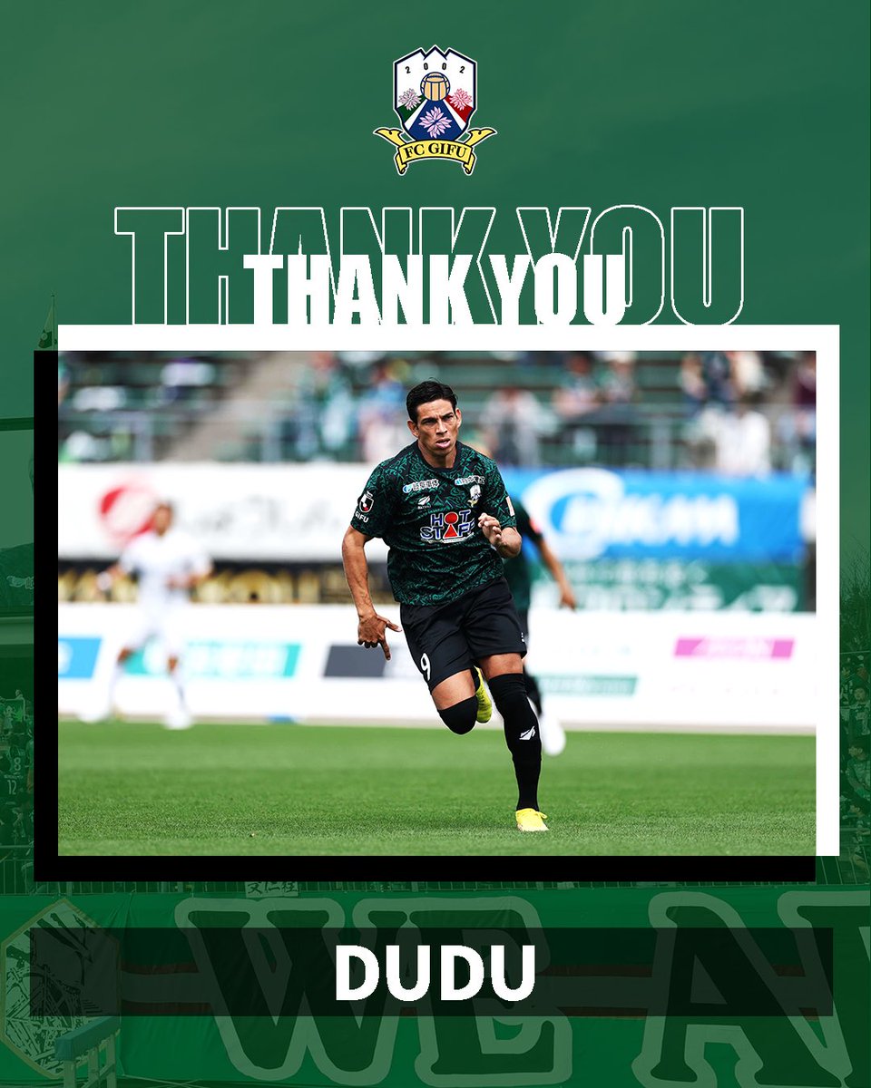 fcgifuDREAM's tweet image. 【ドゥドゥ選手、現役引退のお知らせ】
#ドゥドゥ 選手が2025シーズン限りで現役を引退することになりましたので、お知らせします。

コメント
『ファン・サポーターの皆さん、これまでたくさんの応援を本当にありがとうございました。…