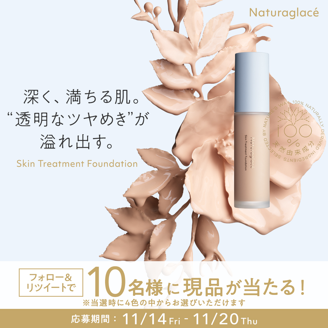 あずき (@azukiao3456) / Posts / X