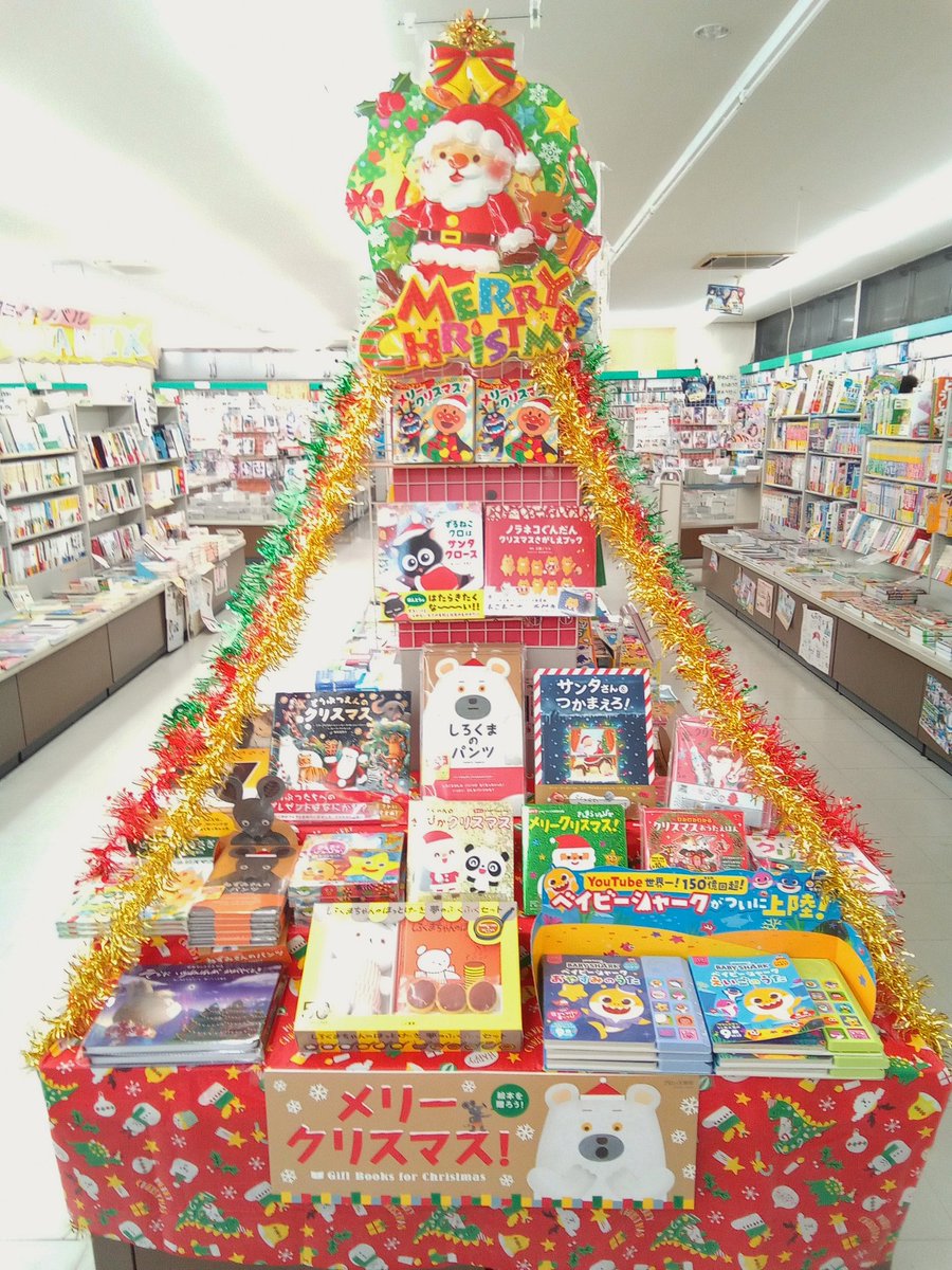宮脇書店 春江店 (@Miyawaki_Harue) / Posts / X