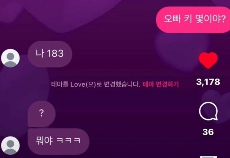 넝비 (@fadeouttid) on Twitter photo 