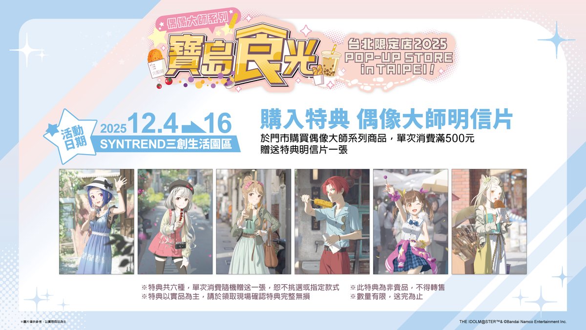 株式会社つくり tweet media