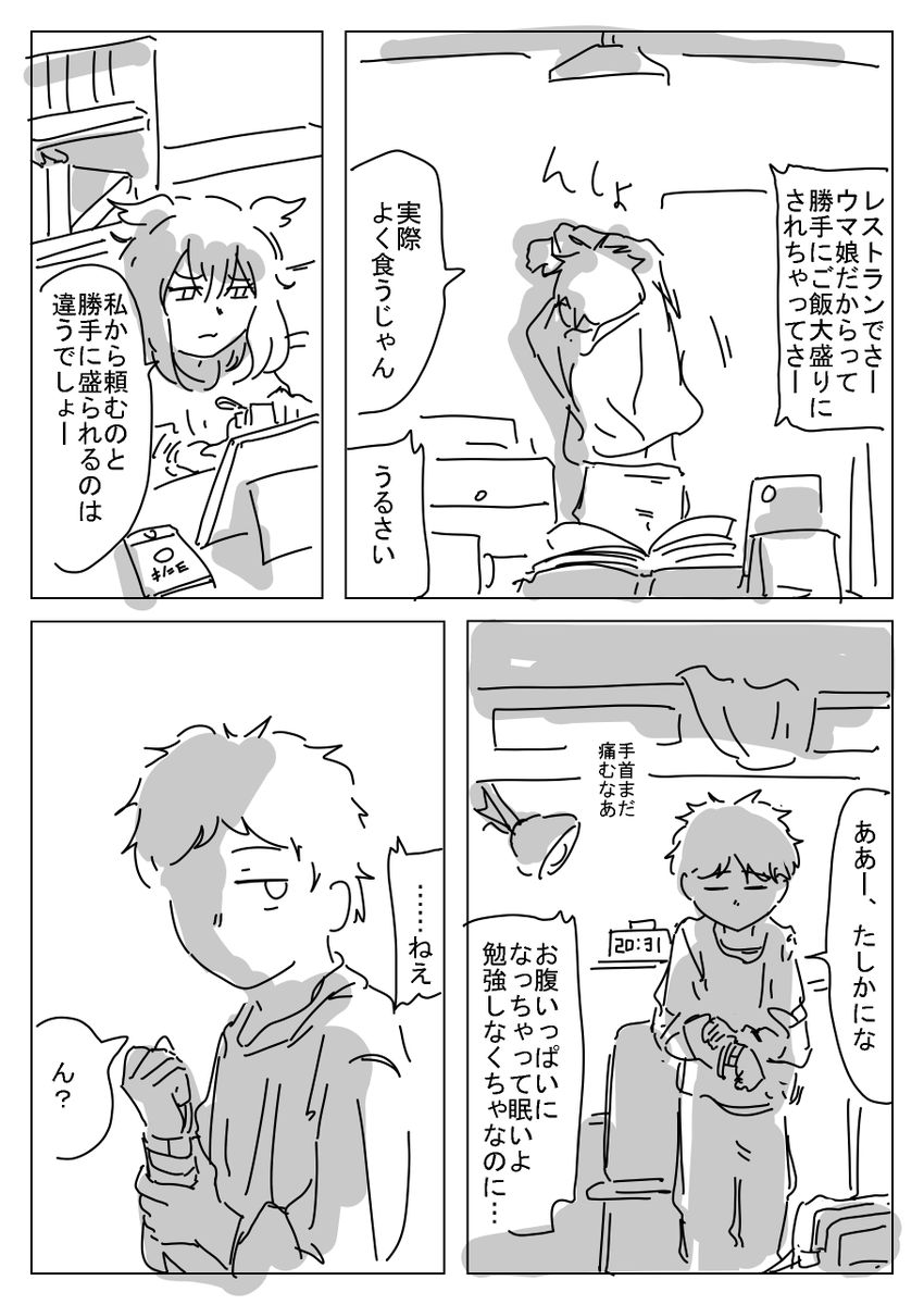 myunyunyumyu's tweet image. よく通話するよ