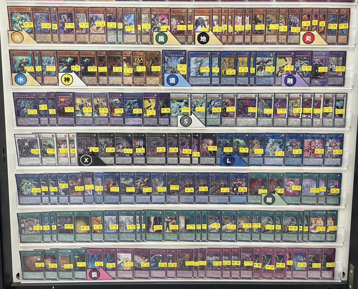 🌟遊戯王OCG 販売情報🌟 特価カード補充してます！ そのほかの特価は