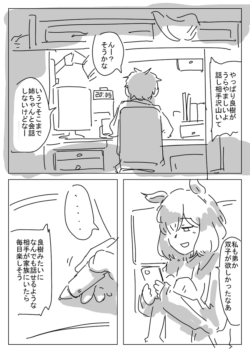 myunyunyumyu's tweet image. よく通話するよ