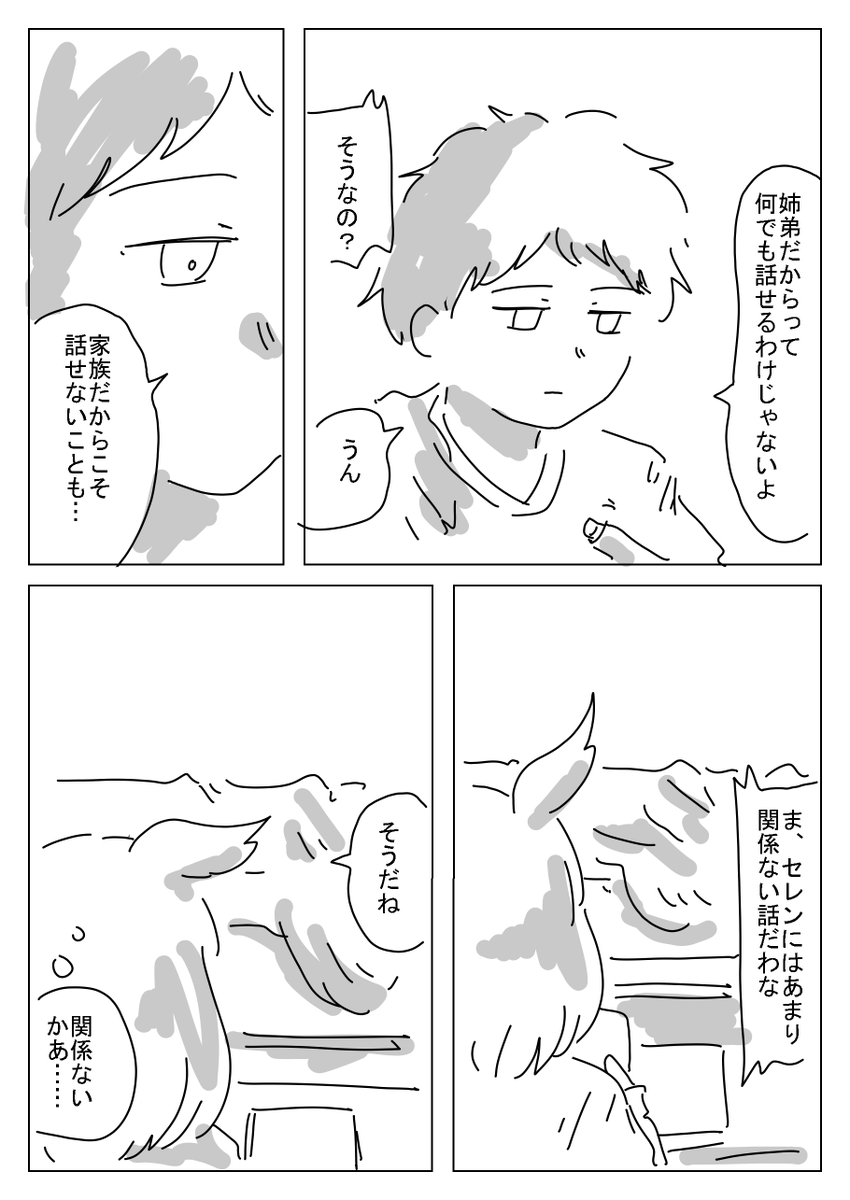 myunyunyumyu's tweet image. よく通話するよ