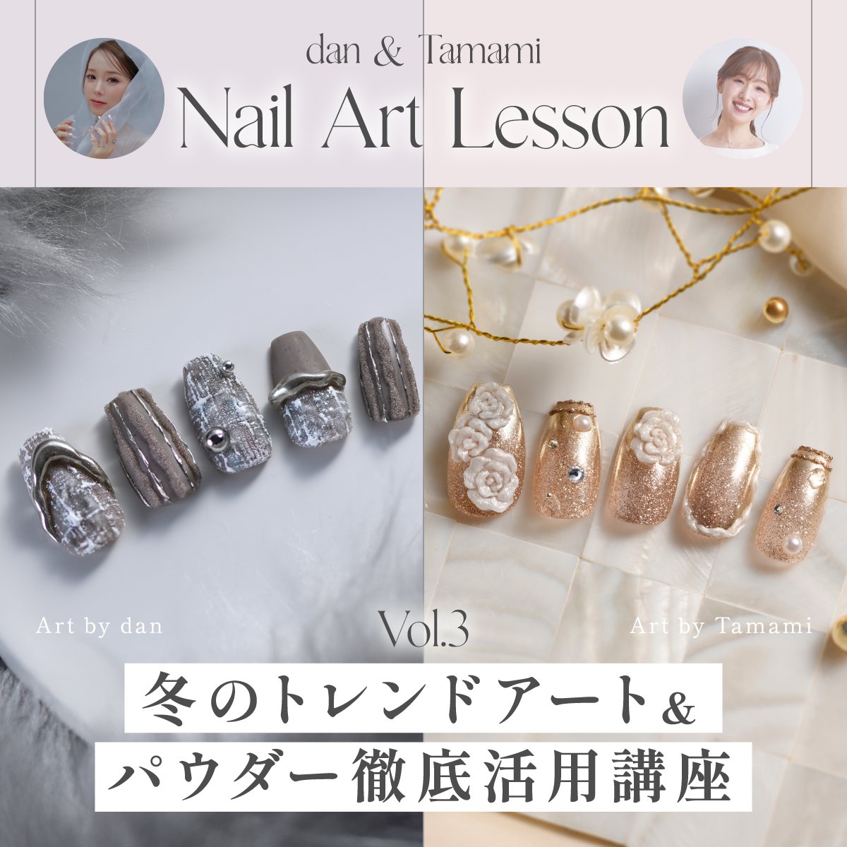 ビューティガレージ公式 | デジタル美容ディーラー (@BEAUTYGARAGE