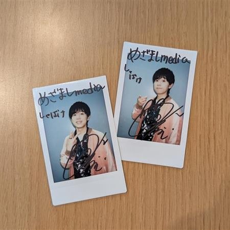 山下大輝 ゲーマーズ抽選会 特賞 サイン入りチェキ Oggi5月号に登場！ 声優・山下大輝さんサイン入りチェキをプレゼント