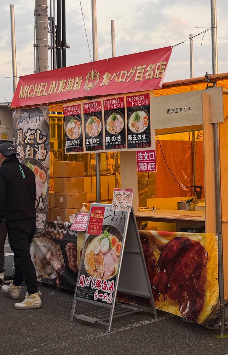 年間600杯ラーメン女子　森本聡子 tweet media