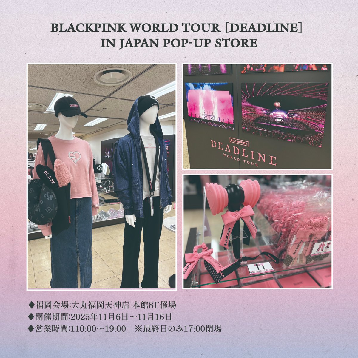 YG JAPAN OFFICIAL (@YGJAPANofficial) / Posts / X