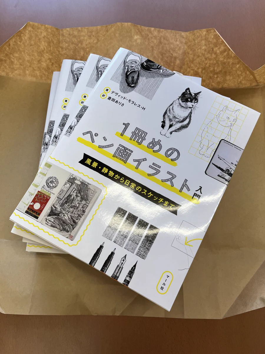 文房堂(ぶんぽうどう)｜画材・文具・雑貨｜神田神保町 on X: 