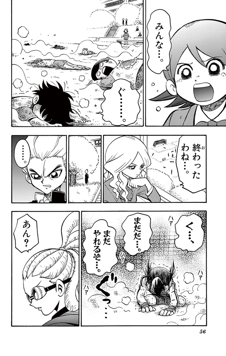 (12/16) 