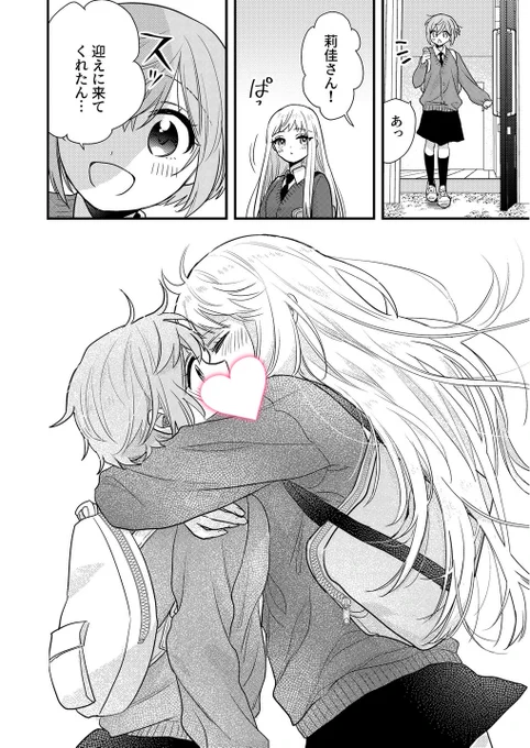 (3/3) 