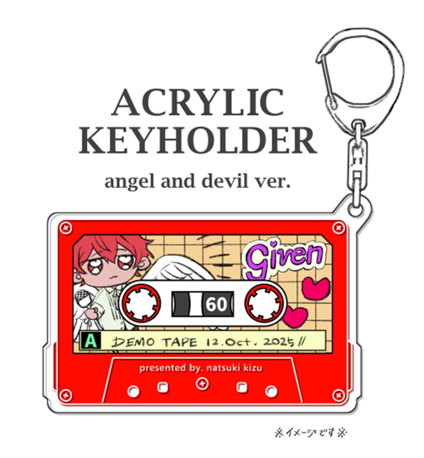 キヅナツキ 先生/@kizu_ntk 『#ギヴン』 J.GARDEN58グッズお取り扱い中