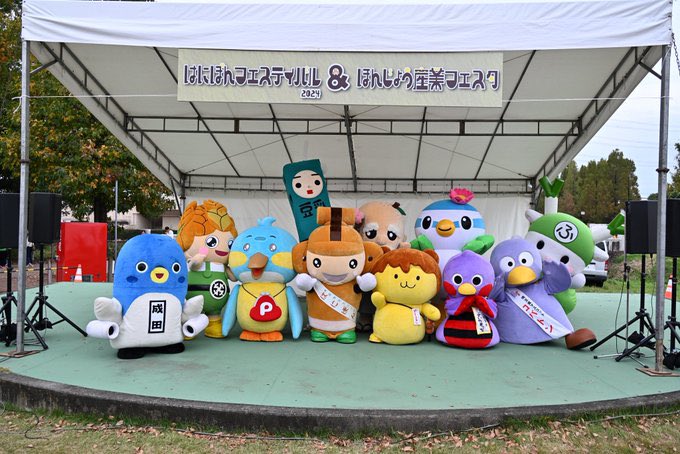 みんな〜(*´∇｀*)✨

明日の #はにぽんフェスティバル2025 はよろしくお願いします(≧∀≦)💕

タイムテーブルを共有します‼️‼️
ギリギリでごめんね〜💦

#はにぽん #本庄市 #ゆるキャラ