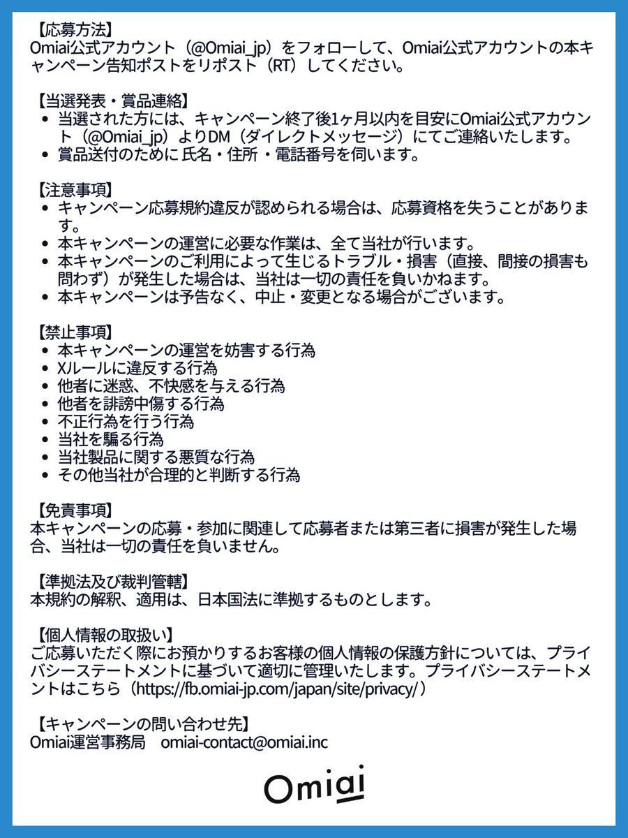 旅行券 JTBトラベルギフト ...