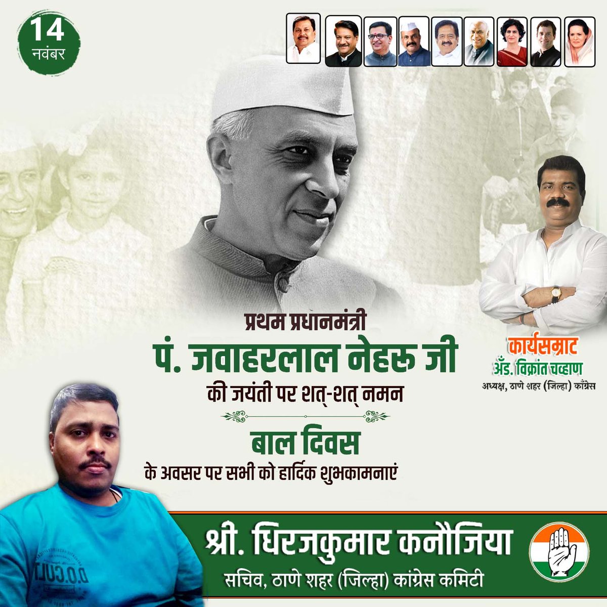 dhirajdhiraj123's tweet image. 