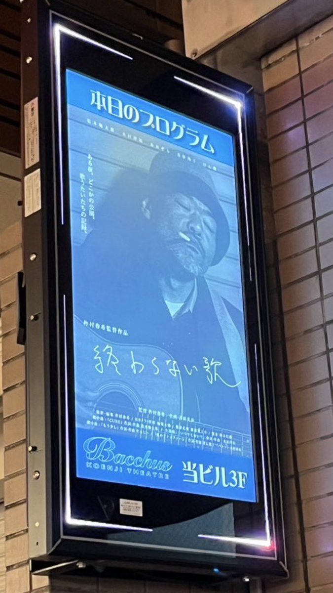 松本輪太郎 関西弾き語りチャンネル がライブ配信中！ youtube.com/live/BdJTL7iCc… <a href="/YouTube/">YouTube</a>より
これがリアルな長居公園の弾き語り風景です。みんな楽しい一日にしたいのです。
昨日関わってくれた人に感謝
自分がどう見えてるか？
一人でナチュラルに楽しく過ごすツールだったギター映画の続きをどうぞ