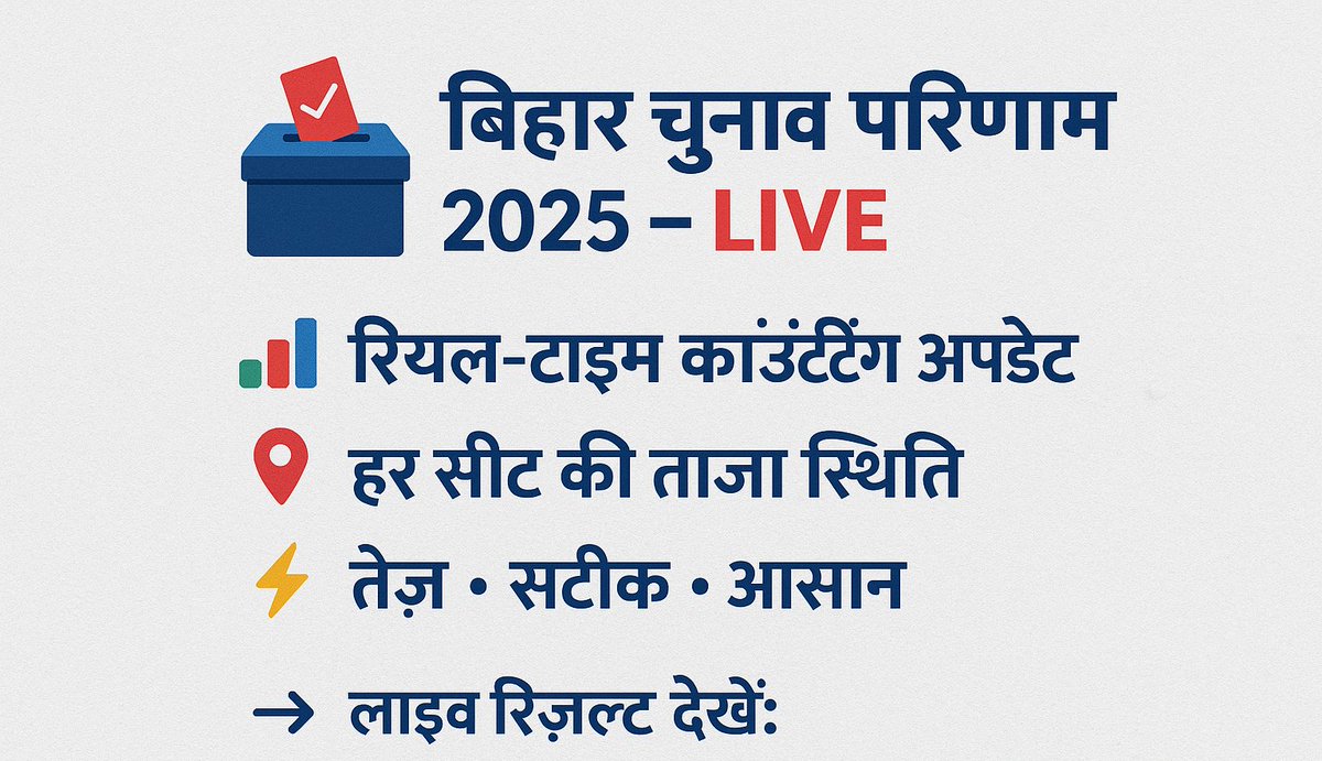 ibiharelection's tweet photo. #BiharElection2025 https://t.co/UHSPiKnAfr