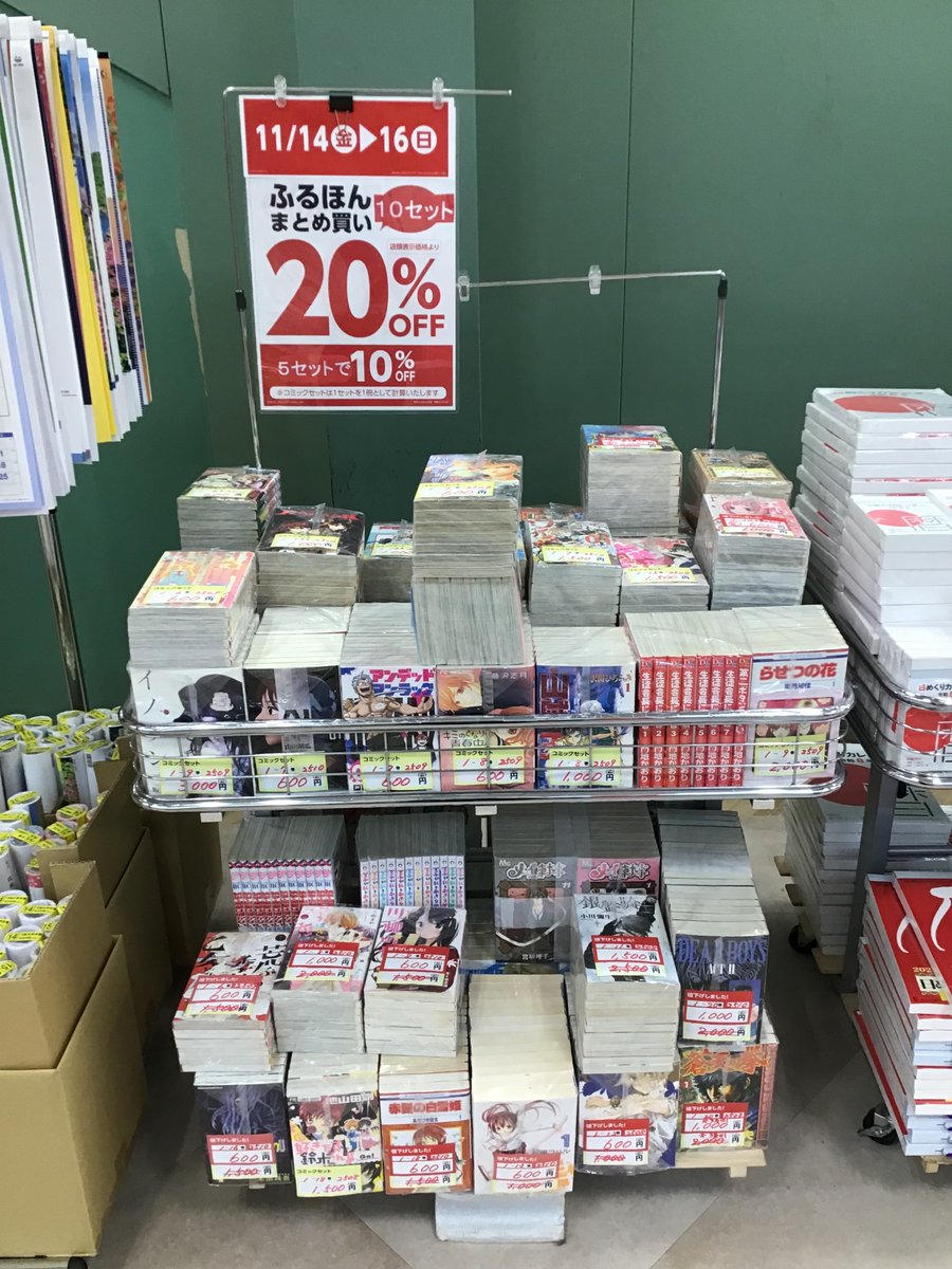 ぽんぽん【まとめ買い歓迎】　ss4×10+1 11回目 s1129 コミックボンボン 2002年 10月号 - メルカリ