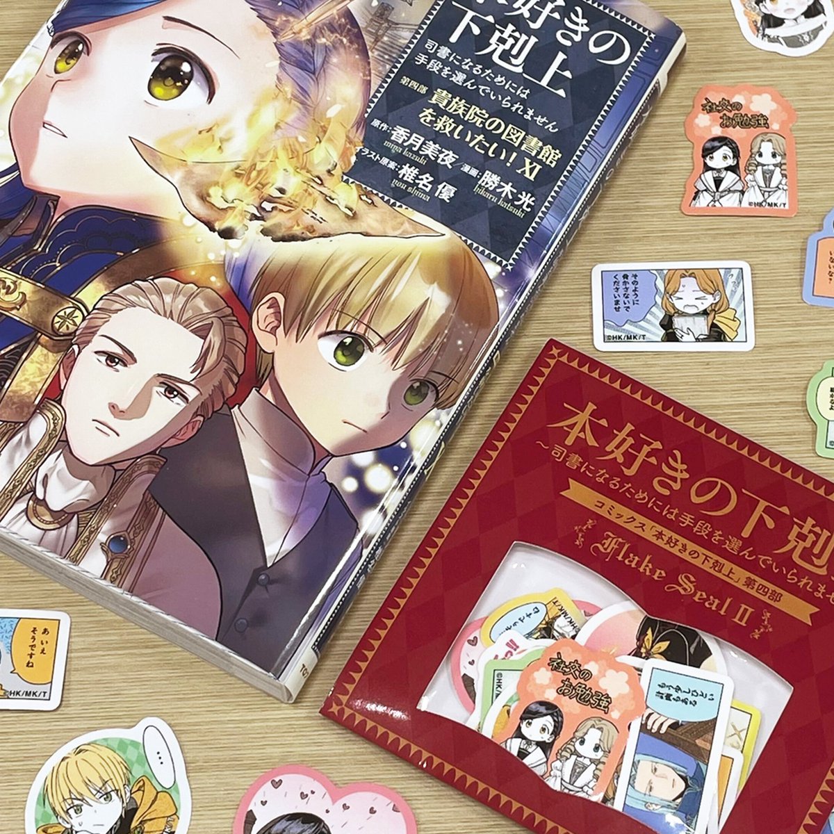 香月美夜＠本好きの下剋上 (@miyakazuki01) / Posts / X