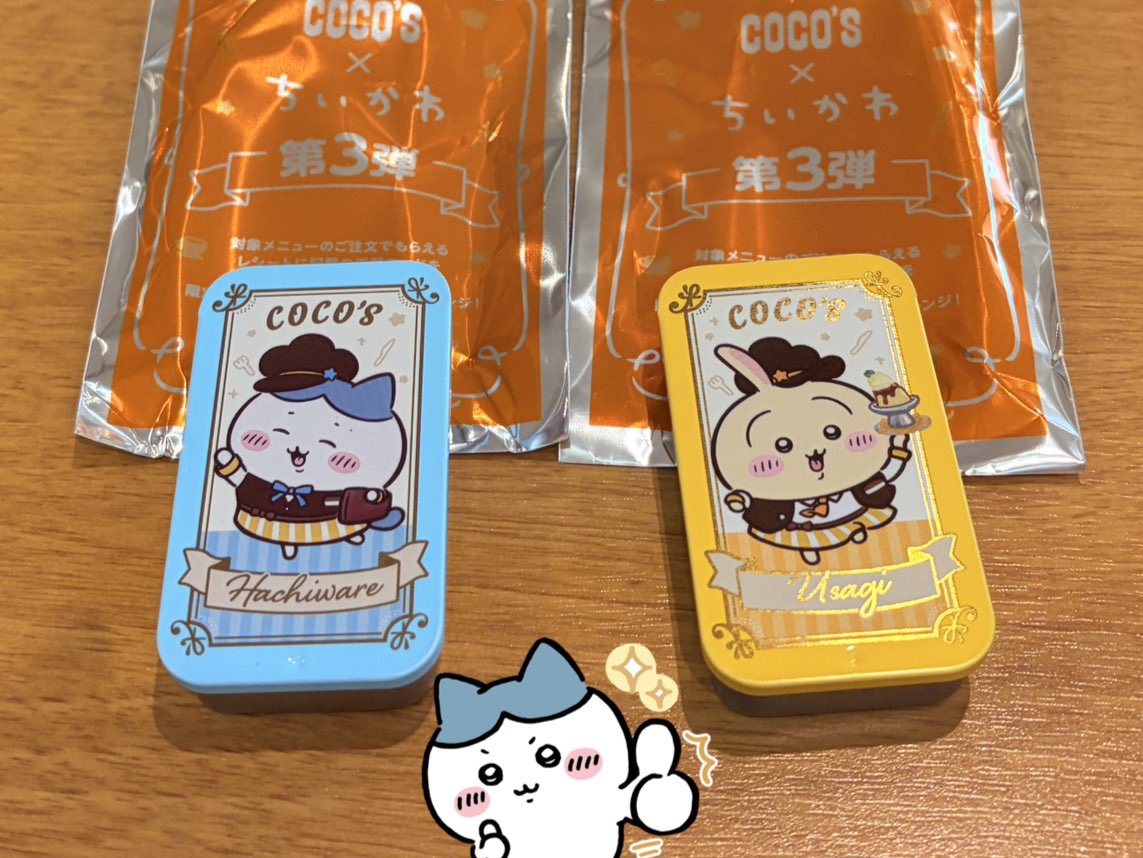 ちいかわ@にゅーす (@chiikawapark) / Posts / X