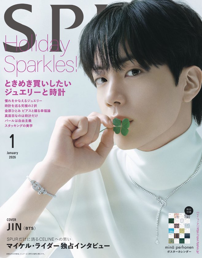 _BTSMoments_'s tweet image. #Jin for SPUR Magazine 🥹

JIN FOR SPUR MAGAZINE
#JinxSPUR #JinxFREDJewelry 
#FREDJewelry @FREDjewelry