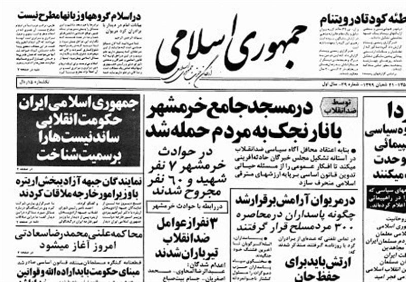 dideman_ir's tweet image. شرحی بر بحران تجزیه‌طلبی در خوزستان در اوایل انقلاب

در بخشهایی از کتاب #مدیریت_بحرانهای_سیاسی_اجتماعی_در_جمهوری_اسلامی_ایران می‌خوانیم

#خلاصه_کتاب

خواندن یادداشت در لینک زیر:
didemanbook.ir/News/140407290…

مشاهده و خرید کتاب در:
didemanbook.ir/product/978622…