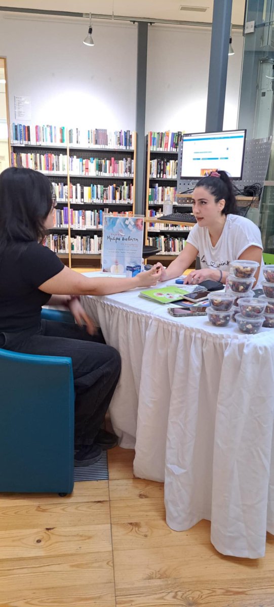 LibraryCUT's tweet image. Παγκόσμια Ημέρα Διαβήτη.

ΔΩΡΕΑΝ Έλεγχος Σακχάρου ακόμα σε εξέλιξη στη Βιβλιοθήκη &quot;Βασίλης Μιχαηλίδης&quot;!

ΣΗΜΕΡΑ, 14 Νοεμβρίου | 09:00 - 11:00