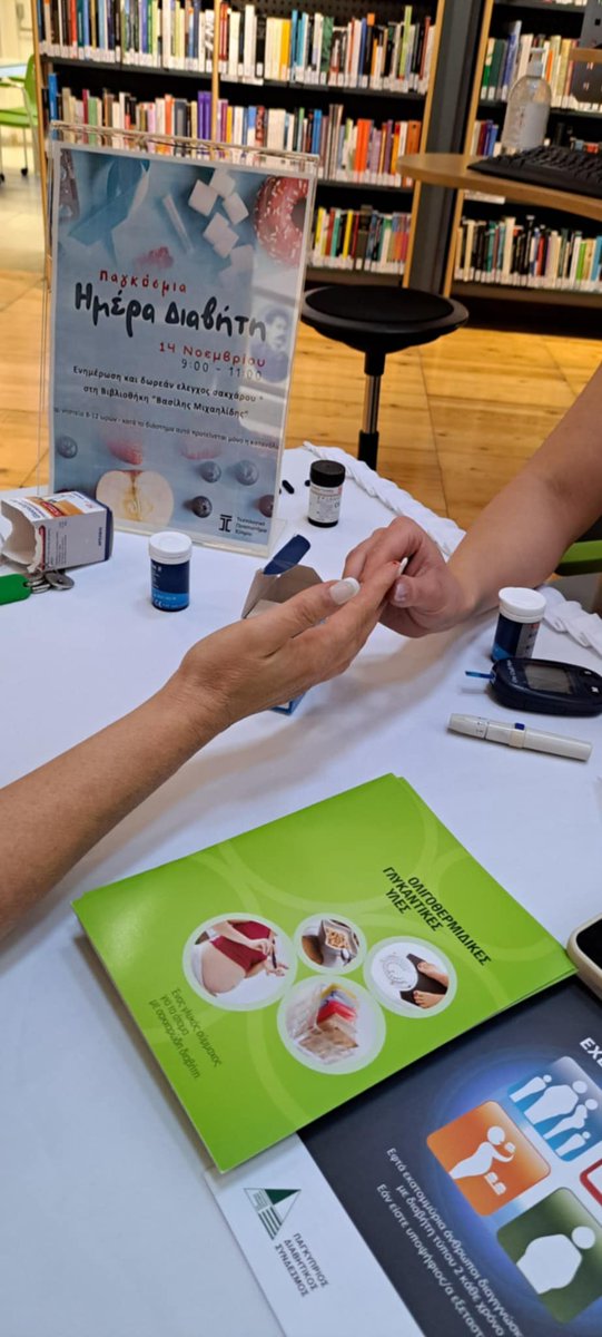 LibraryCUT's tweet image. Παγκόσμια Ημέρα Διαβήτη.

ΔΩΡΕΑΝ Έλεγχος Σακχάρου ακόμα σε εξέλιξη στη Βιβλιοθήκη &quot;Βασίλης Μιχαηλίδης&quot;!

ΣΗΜΕΡΑ, 14 Νοεμβρίου | 09:00 - 11:00