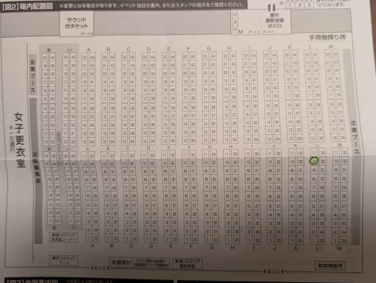 ルンロ tweet media