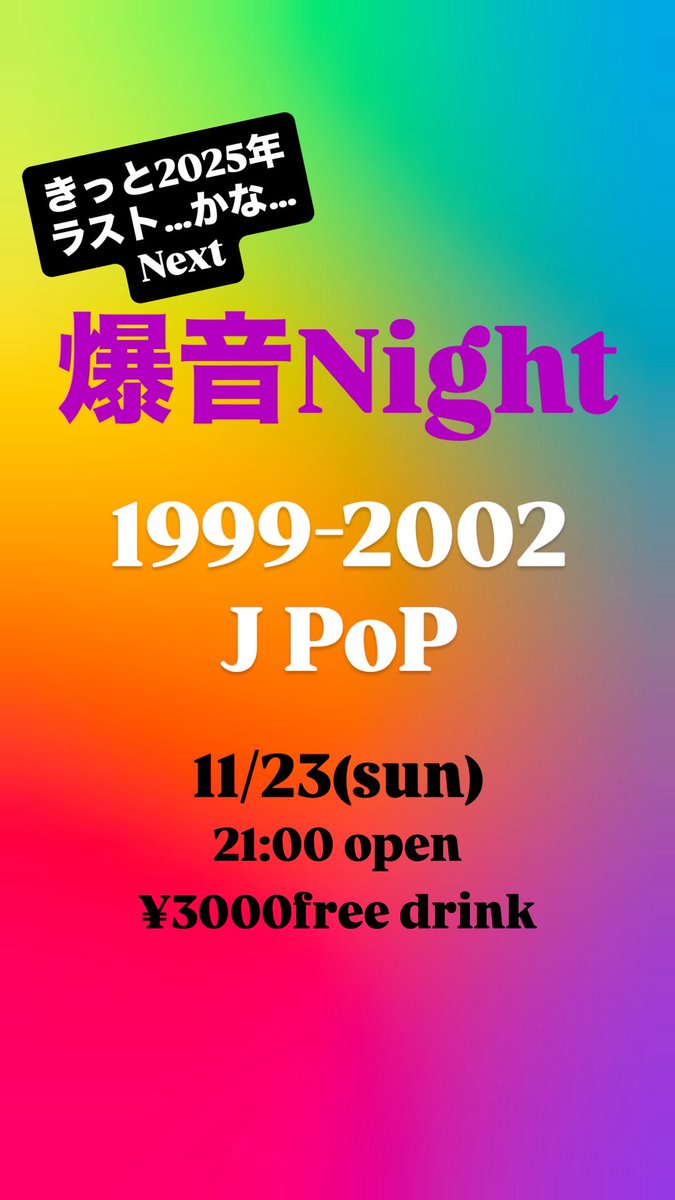 Queen79 Club【TK.CYOU】.irmy