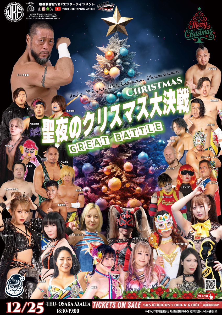 VKF4Life's tweet image. 【決定分対戦カード】
&quot;Great Battle&quot; 聖夜のクリスマス大決戦！     
VKF公式YouTube収録大会    
12/25(木)@大阪アゼリア大正    
18:30open 19:00start      

リアル⋅クリスマスナイトは 
VKFクリスマスパーティー

◾6人タッグマッチ20分1本勝負
ディック東郷&amp;amp;浅川紫悠&amp;amp;ARASIH
vs…
