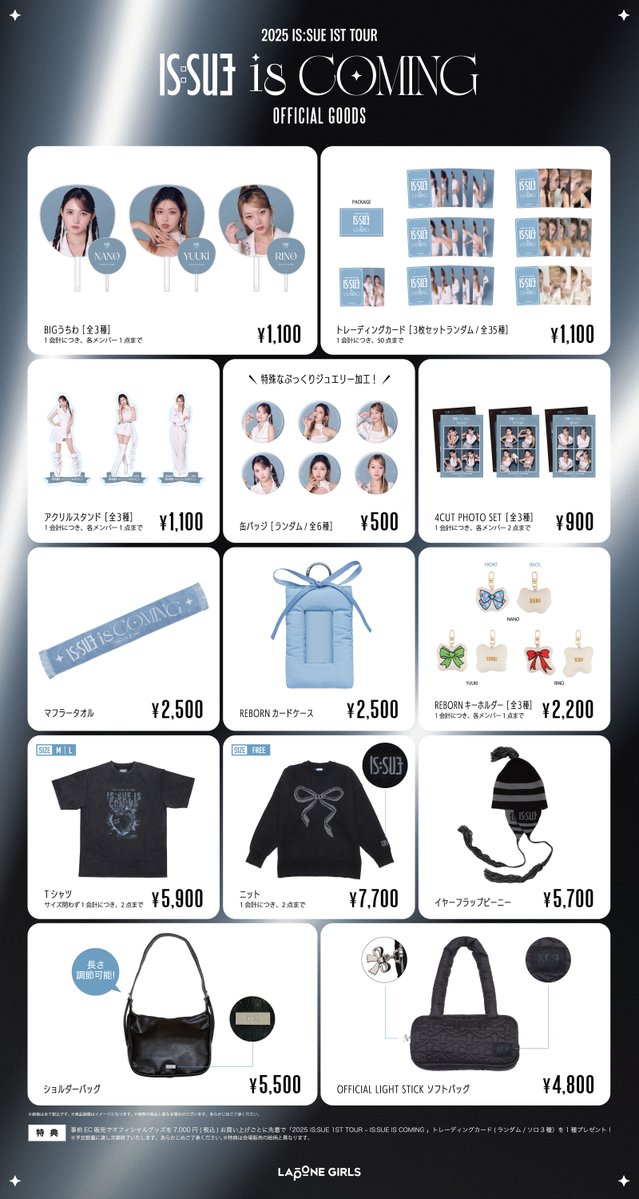 issue_is_coming's tweet image. 〖 NEWS UPDATE 〗

2025 IS:SUE 1ST TOUR 
- IS:SUE IS COMING

OFFICIAL GOODS
事前EC販売スタート！

cf.is-sue.jp/news/detail/547

※昨日公開したGOODS LINEUP画像のデザインに一部誤りがございました。訂正しお詫び申し上げます。

#ISSUE #이슈 
#ISSUE_1ST_TOUR 
#ISSUE_IS_COMING