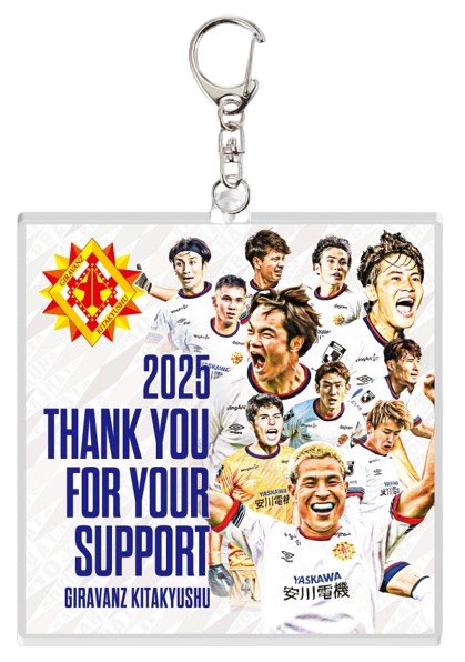 🧸🛍️🎁━━━━━━━━━━━━━ 11/23 vsツエーゲン金沢 2025