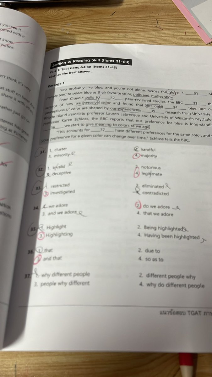 chxyrty's tweet image. กุรักเท้กคอมจริง