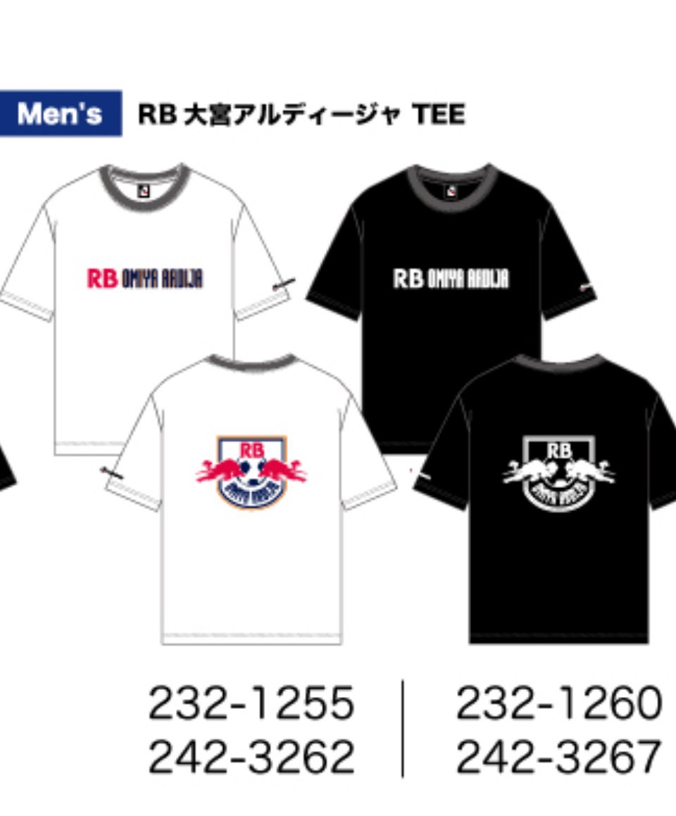 Post by こまちおじさん@RB大宮アルディージャ on X: な、なんだと…w