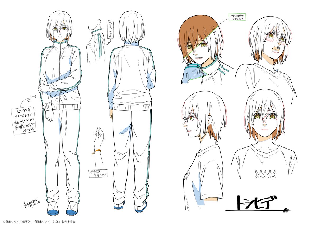 studio_kafka's tweet image. 『目が覚めたら女の子になっていた病』
キャラクターの設定画を公開⭐💗

「もう女の子だもん…」
「ホントに女の子になっちゃったな」
「トシヒデはおまえの彼氏だろ」

📺Prime Videoで配信中

監督：寺澤和晃
制作：スタジオカフカ

#藤本タツキ17_26 #藤本タツキ #tatsukifujimoto