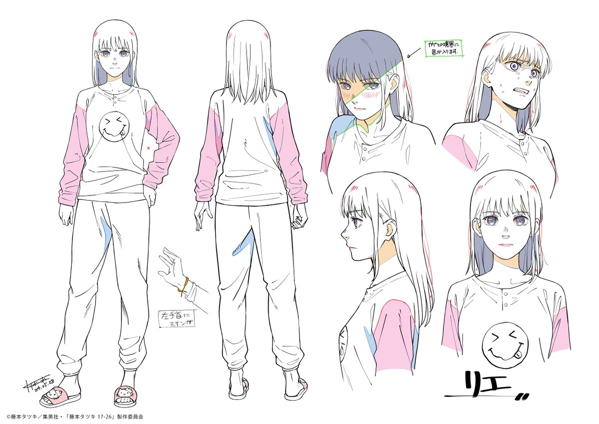 studio_kafka's tweet image. 『目が覚めたら女の子になっていた病』
キャラクターの設定画を公開⭐💗

「もう女の子だもん…」
「ホントに女の子になっちゃったな」
「トシヒデはおまえの彼氏だろ」

📺Prime Videoで配信中

監督：寺澤和晃
制作：スタジオカフカ

#藤本タツキ17_26 #藤本タツキ #tatsukifujimoto